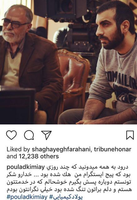 اخبار,اخبار فرهنگی,چهره ها در شبکه‌های اجتماعی