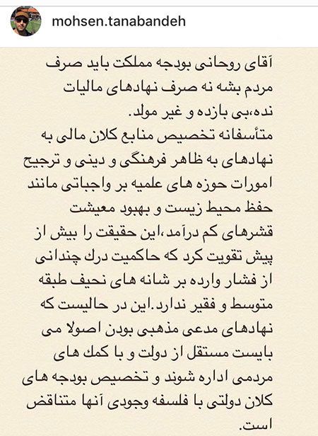 اخبار,اخبار فرهنگی,چهره ها در شبکه‌های اجتماعی