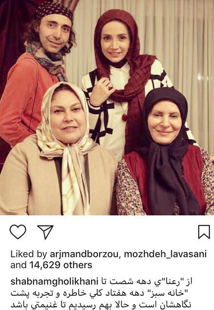 اخبار,اخبار فرهنگی,چهره ها در شبکه‌های اجتماعی