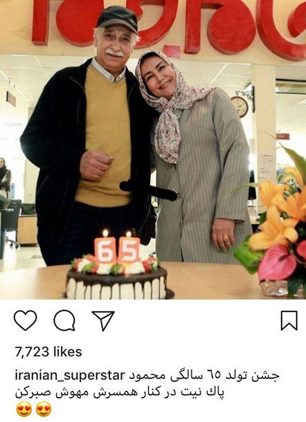 اخبار,اخبار فرهنگی,چهره ها در شبکه‌های اجتماعی