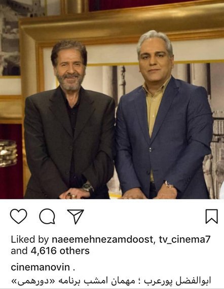 اخبار,اخبار فرهنگی,چهره ها در شبکه‌های اجتماعی