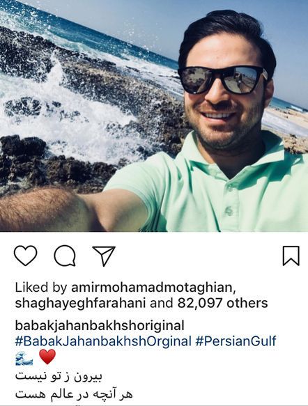 اخبار,اخبار فرهنگی,چهره ها در شبکه‌های اجتماعی