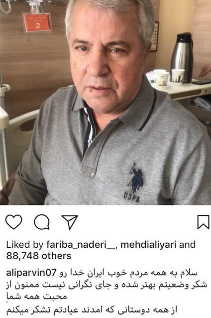 اخبار,اخبار فرهنگی,چهره ها در شبکه‌های اجتماعی