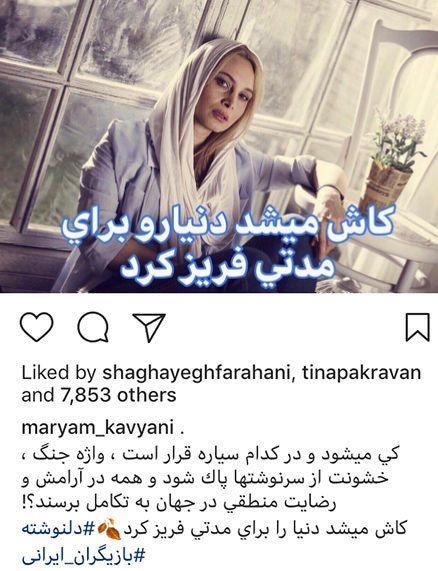 اخبار,اخبار فرهنگی,چهره ها در شبکه‌های اجتماعی