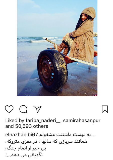 اخبار,اخبار فرهنگی,چهره ها در شبکه‌های اجتماعی