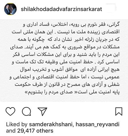 اخبار,اخبار فرهنگی,چهره ها در شبکه‌های اجتماعی