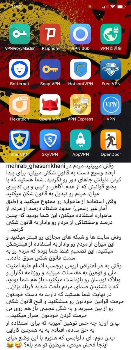 اخبار,اخبار فرهنگی,چهره ها در شبکه‌های اجتماعی