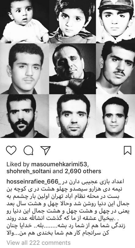 اخبار,اخبار فرهنگی,چهره ها در شبکه‌های اجتماعی