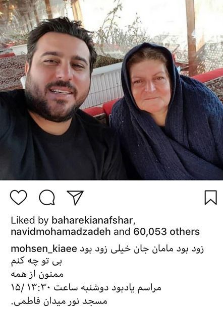 اخبار,اخبار فرهنگی,چهره ها در شبکه‌های اجتماعی