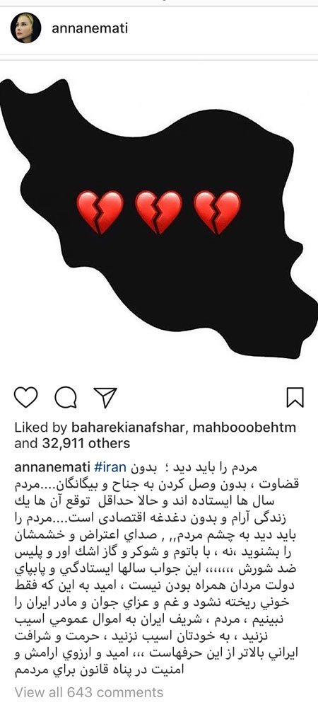 اخبار,اخبار فرهنگی,چهره ها در شبکه‌های اجتماعی