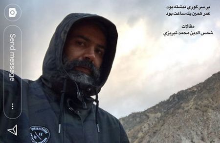 اخبار,اخبار فرهنگی,چهره ها در شبکه‌های اجتماعی