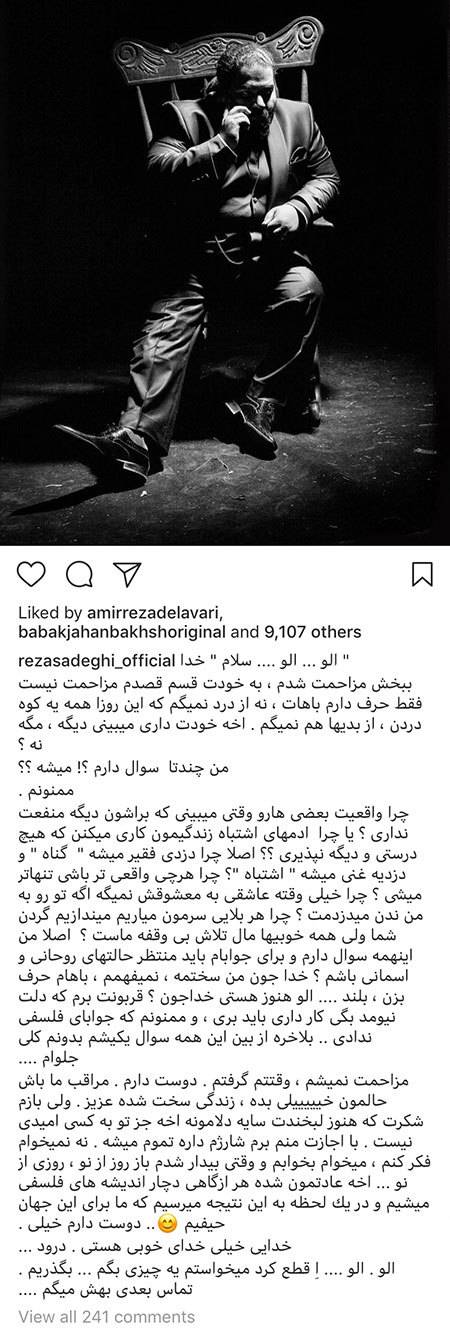 اخبار,اخبار فرهنگی,چهره ها در شبکه‌های اجتماعی