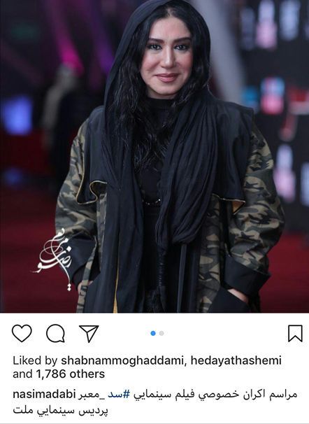 اخبار,اخبار فرهنگی,چهره ها در شبکه‌های اجتماعی