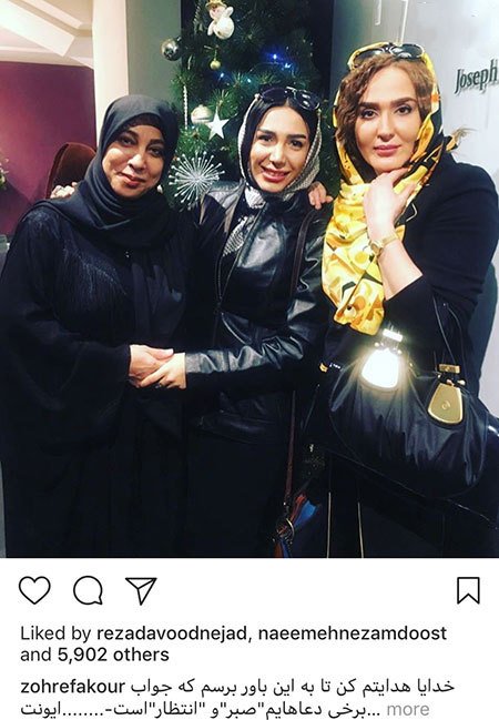 اخبار,اخبار فرهنگی,چهره ها در شبکه‌های اجتماعی