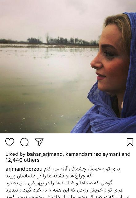 اخبار,اخبار فرهنگی,چهره ها در شبکه‌های اجتماعی