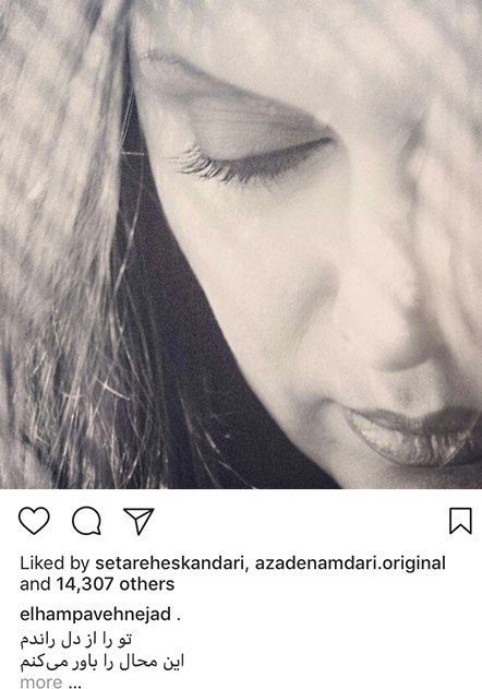 اخبار,اخبار فرهنگی,چهره ها در شبکه‌های اجتماعی