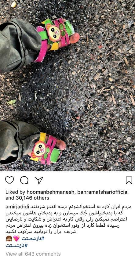 اخبار,اخبار فرهنگی,چهره ها در شبکه‌های اجتماعی
