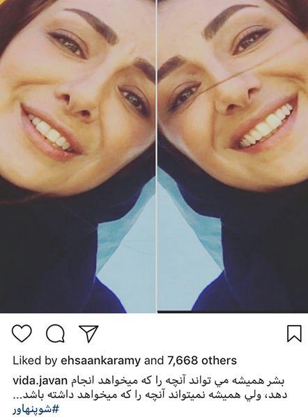 اخبار,اخبار فرهنگی,چهره ها در شبکه‌های اجتماعی