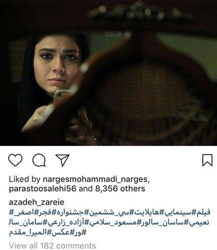 اخبار,اخبار فرهنگی,چهره ها در شبکه‌های اجتماعی