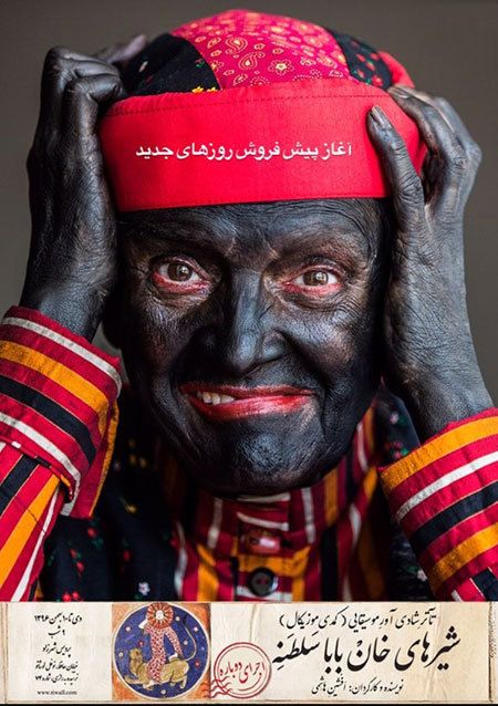اخبار,اخبار فرهنگی,چهره ها در شبکه‌های اجتماعی
