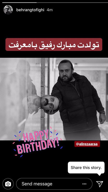 اخبار,اخبار فرهنگی,چهره ها در شبکه‌های اجتماعی