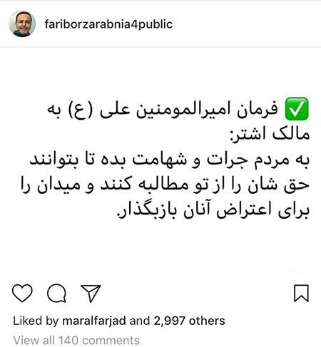 اخبار,اخبار فرهنگی,چهره ها در شبکه‌های اجتماعی