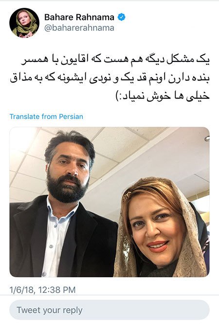 اخبار,اخبار فرهنگی,چهره ها در شبکه‌های اجتماعی