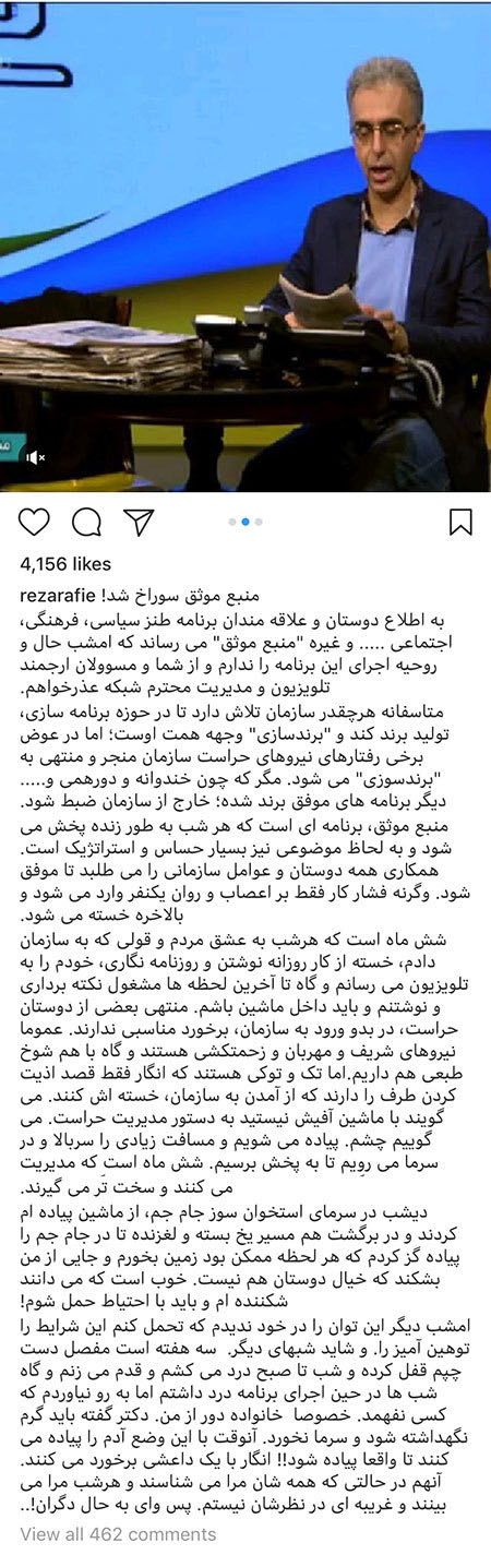 اخبار,اخبار فرهنگی,چهره ها در شبکه‌های اجتماعی