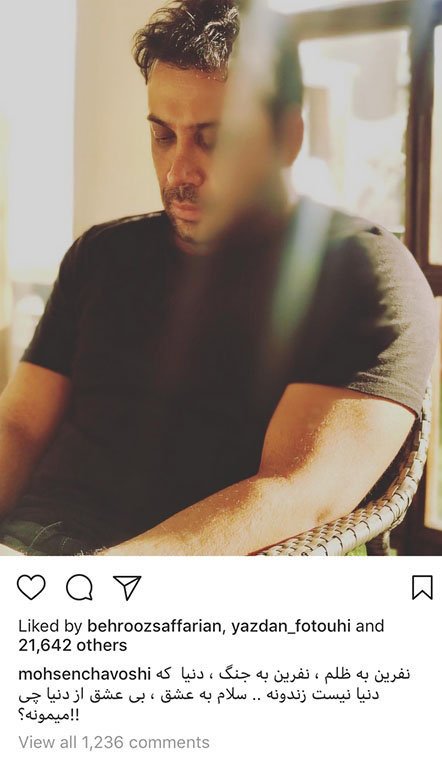 اخبار,اخبار فرهنگی,چهره ها در شبکه‌های اجتماعی