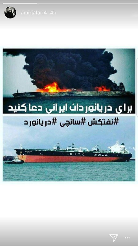 اخبار,اخبار فرهنگی,چهره ها در شبکه‌های اجتماعی