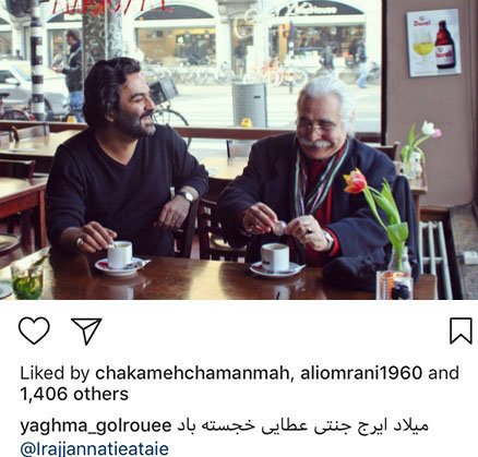 اخبار,اخبار فرهنگی,چهره ها در شبکه‌های اجتماعی