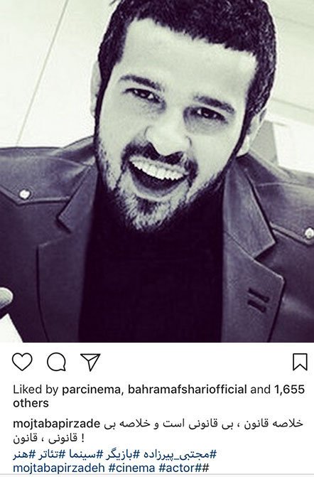 اخبار,اخبار فرهنگی,چهره ها در شبکه‌های اجتماعی