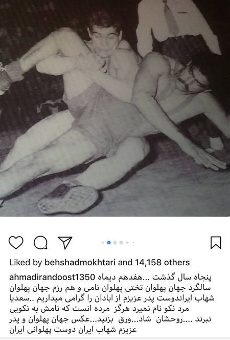 اخبار,اخبار فرهنگی,چهره ها در شبکه‌های اجتماعی