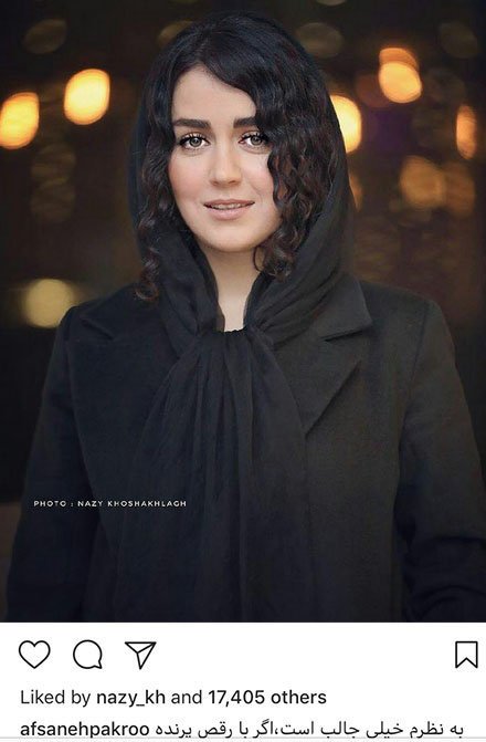 اخبار,اخبار فرهنگی,چهره ها در شبکه‌های اجتماعی