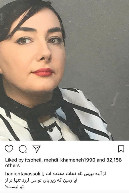 اخبار,اخبار فرهنگی,چهره ها در شبکه‌های اجتماعی