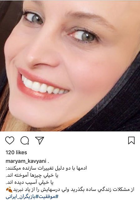 اخبار,اخبار فرهنگی,چهره ها در شبکه‌های اجتماعی