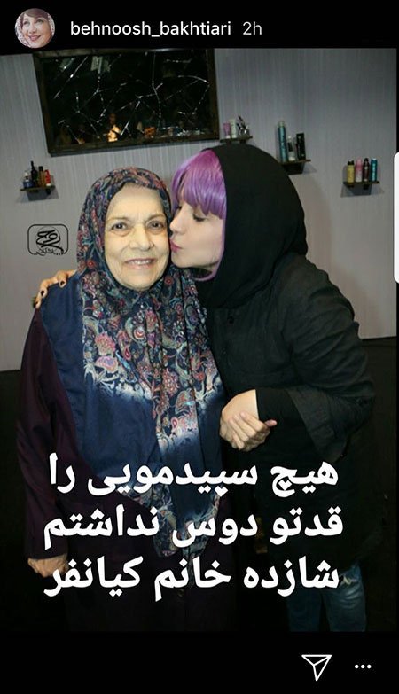 اخبار,اخبار فرهنگی,چهره ها در شبکههای اجتماعی اخبار,اخبار فرهنگی,چهره ها در شبکههای اجتماعی