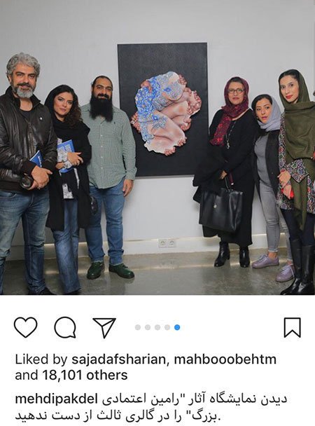 اخبار,اخبار فرهنگی,چهره ها در شبکههای اجتماعی اخبار,اخبار فرهنگی,چهره ها در شبکههای اجتماعی