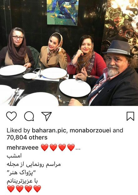 اخبار,اخبار فرهنگی,چهره ها در شبکههای اجتماعی اخبار,اخبار فرهنگی,چهره ها در شبکههای اجتماعی
