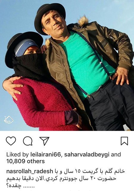 اخبار,اخبار فرهنگی,چهره ها در شبکههای اجتماعی اخبار,اخبار فرهنگی,چهره ها در شبکههای اجتماعی
