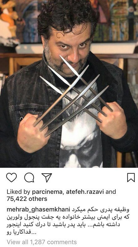 اخبار,اخبار فرهنگی,چهره ها در شبکههای اجتماعی اخبار,اخبار فرهنگی,چهره ها در شبکههای اجتماعی