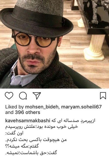 اخبار,اخبار فرهنگی,چهره ها در شبکههای اجتماعی اخبار,اخبار فرهنگی,چهره ها در شبکههای اجتماعی