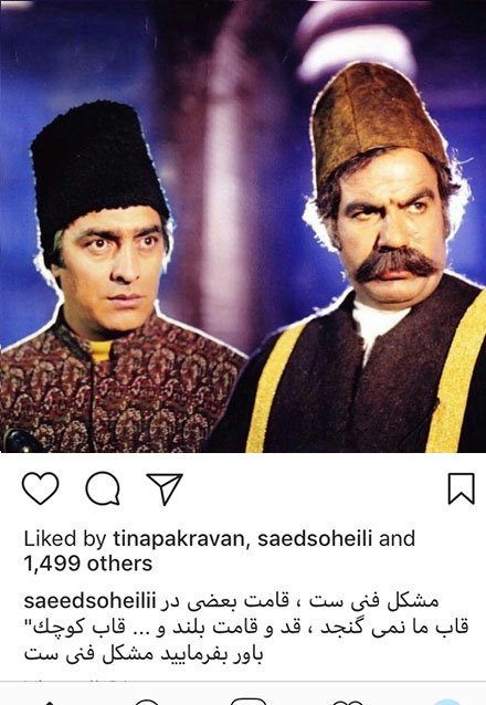 اخبار,اخبار فرهنگی,چهره ها در شبکههای اجتماعی اخبار,اخبار فرهنگی,چهره ها در شبکههای اجتماعی