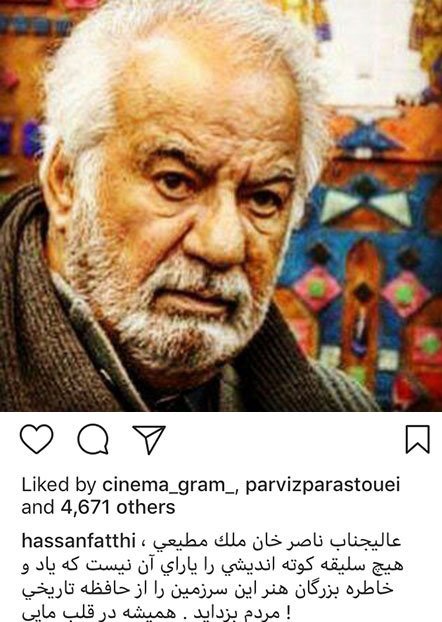 اخبار,اخبار فرهنگی,چهره ها در شبکههای اجتماعی اخبار,اخبار فرهنگی,چهره ها در شبکههای اجتماعی