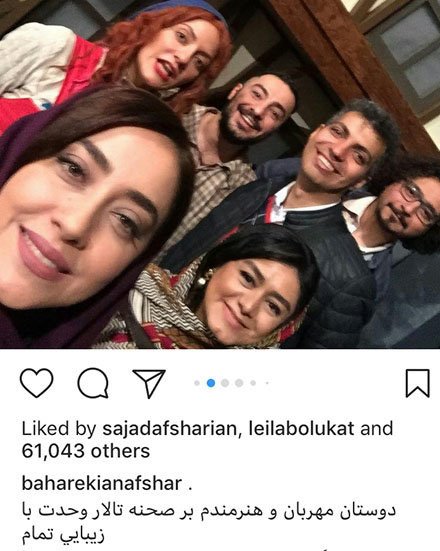 اخبار,اخبار فرهنگی,چهره ها در شبکههای اجتماعی اخبار,اخبار فرهنگی,چهره ها در شبکههای اجتماعی