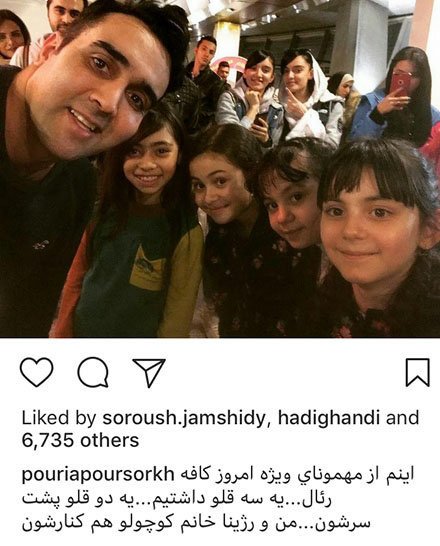 اخبار,اخبار فرهنگی,چهره ها در شبکههای اجتماعی اخبار,اخبار فرهنگی,چهره ها در شبکههای اجتماعی