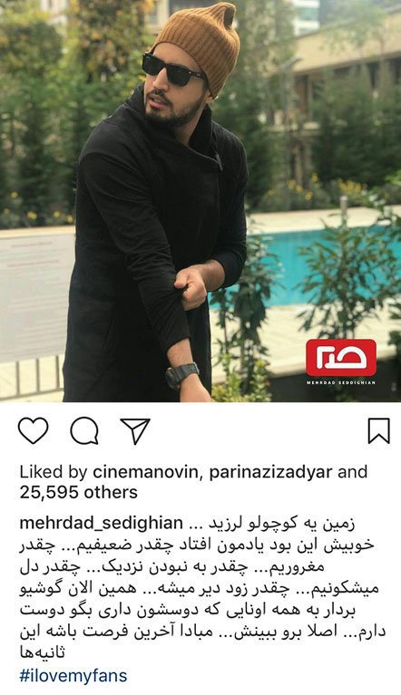 اخبار,اخبار فرهنگی,چهره ها در شبکههای اجتماعی اخبار,اخبار فرهنگی,چهره ها در شبکههای اجتماعی