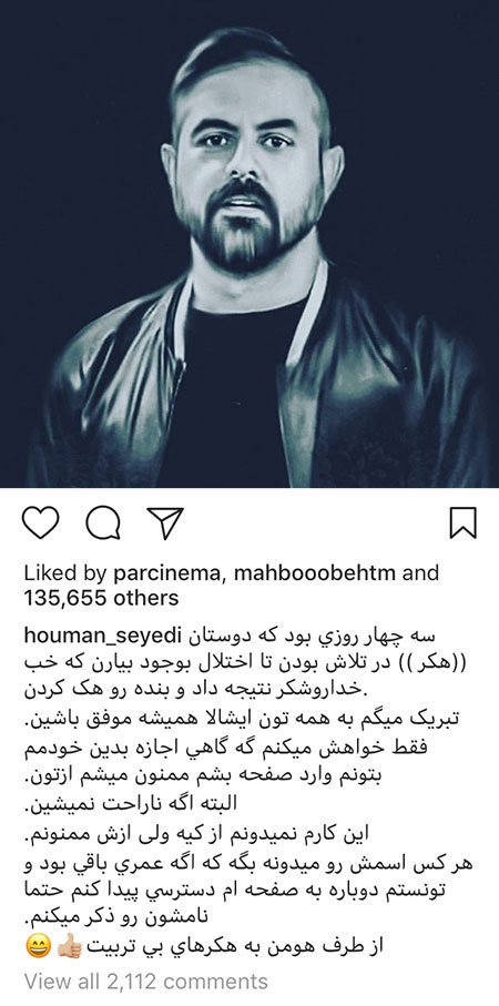 اخبار,اخبار فرهنگی,چهره ها در شبکههای اجتماعی اخبار,اخبار فرهنگی,چهره ها در شبکههای اجتماعی