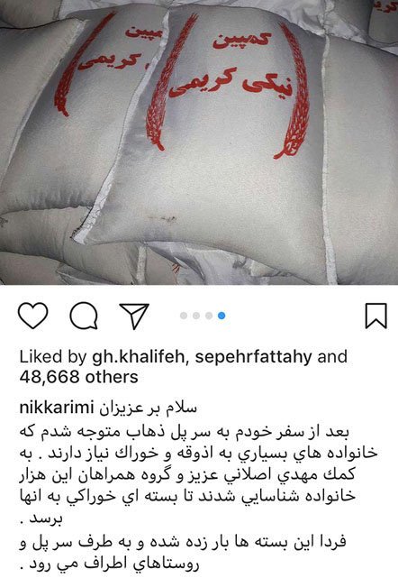اخبار,اخبار فرهنگی,چهره ها در شبکههای اجتماعی اخبار,اخبار فرهنگی,چهره ها در شبکههای اجتماعی