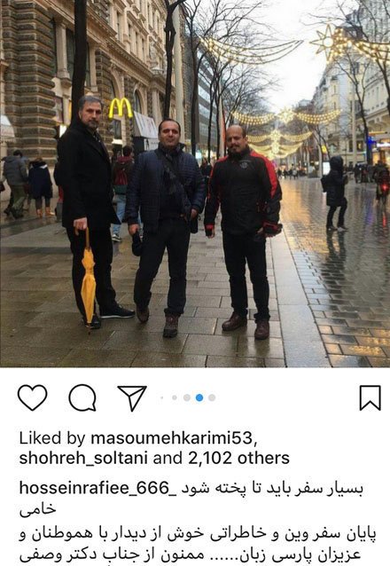 اخبار,اخبار فرهنگی,چهره ها در شبکههای اجتماعی اخبار,اخبار فرهنگی,چهره ها در شبکههای اجتماعی